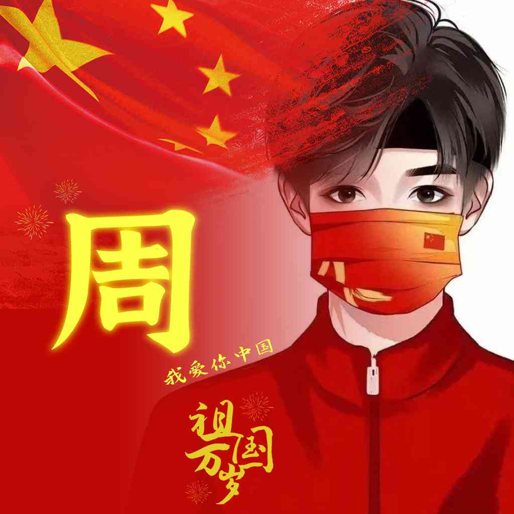 AI智能照片生成器：一键创作高清头像、艺术海报与创意图片