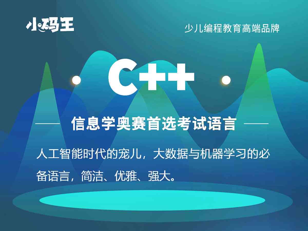 探究人工智能教育：有必要参加培训班深入学吗？