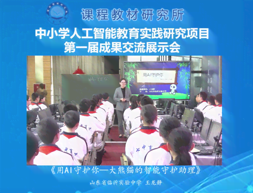 探究人工智能教育：有必要参加培训班深入学吗？