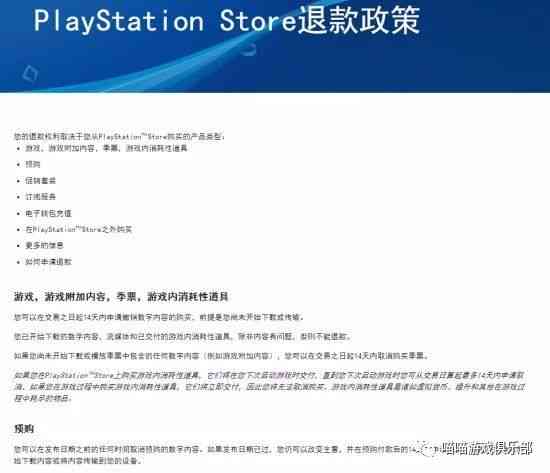 AI万能写作会员费用详情及退费政策解读：会员价格、退款流程与条件全解析