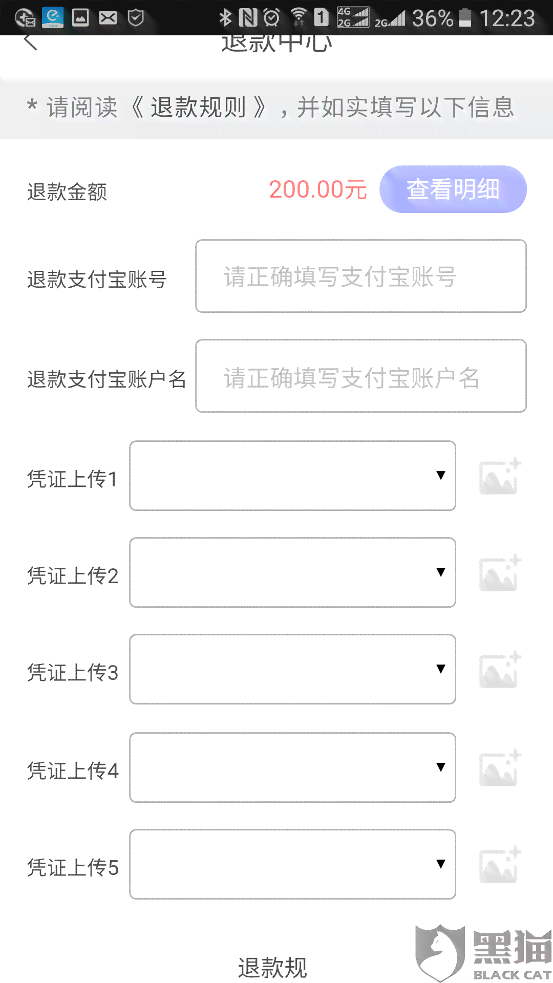 AI万能写作会员费用详情及退费政策解读：会员价格、退款流程与条件全解析