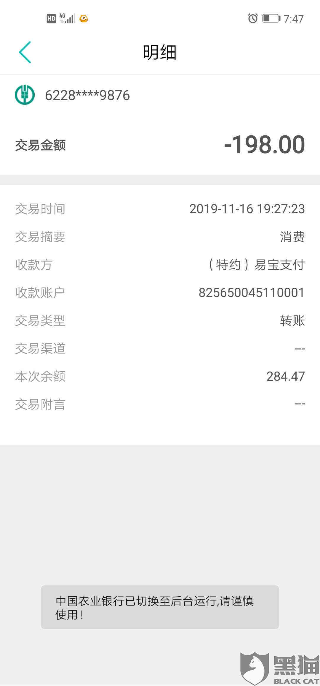 AI万能写作会员费用详情及退费政策解读：会员价格、退款流程与条件全解析