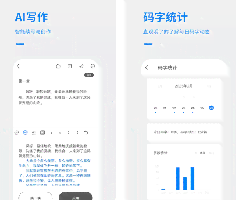 万能ai作文续写要等多长时间才能完成与写完，网页版实时更新