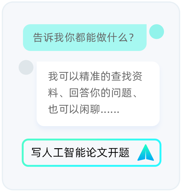 万能ai作文续写要等多长时间才能完成与写完，网页版实时更新