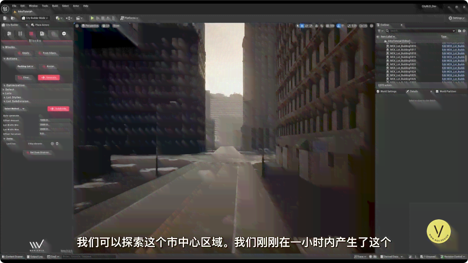盘点：哪些城市场景生成工具软件推荐使用效果较好
