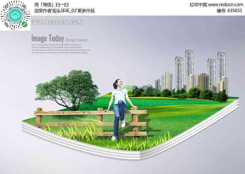 城市景观模型素材库：免费场景图片素材免费