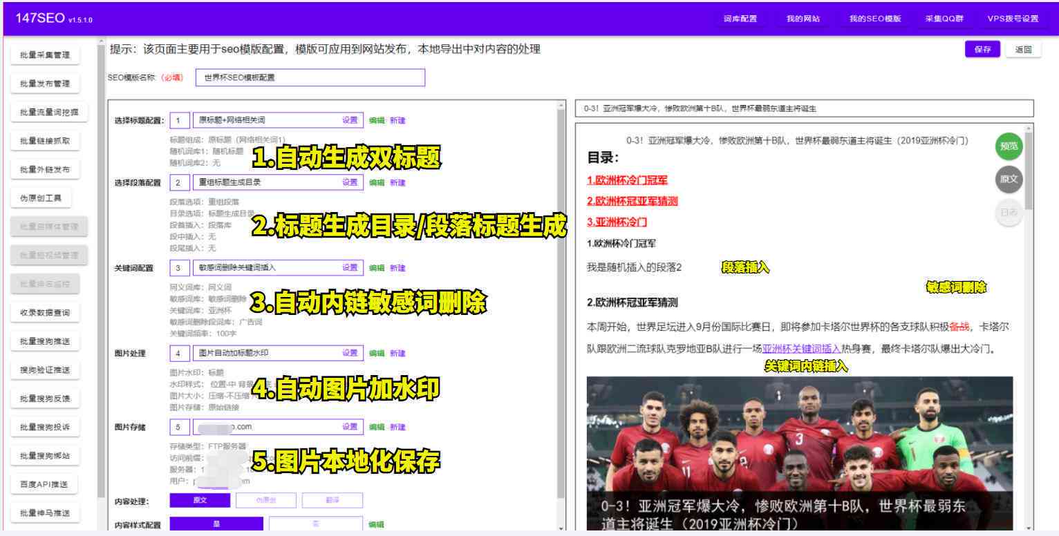 文章生成ai：关键词提取、模型、工具、生成器及一览