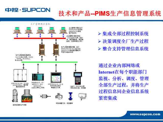 博思智能科技：一键自动生成免费PPT工具，怎么使用智能方法打造专业演示