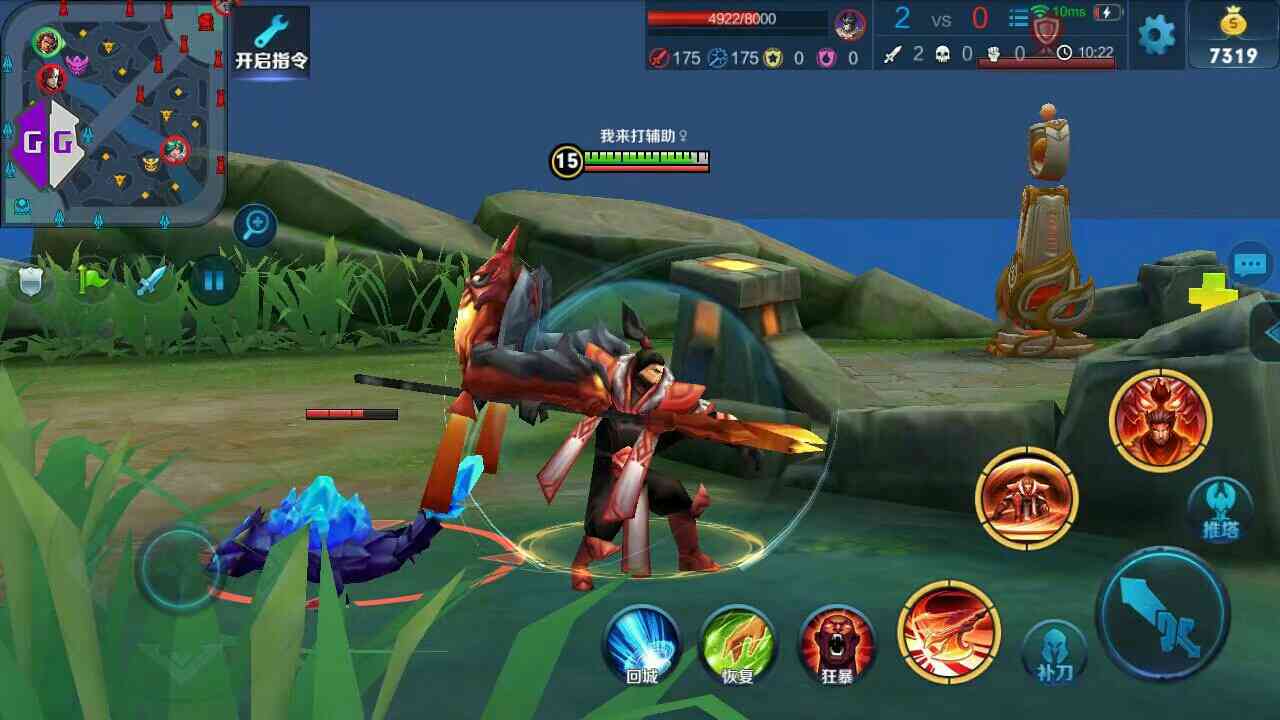 掌握技巧：王者荣耀怎么快速开启3D视角