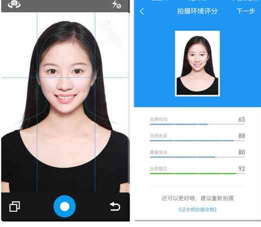 证件照片情侣合成攻略：打造完美情侣证件照，满足各种场合需求