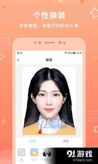 情侣亲嘴证件照ai生成
