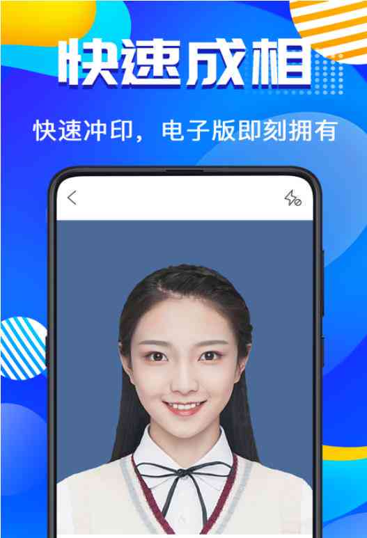 情侣亲嘴证件照ai生成