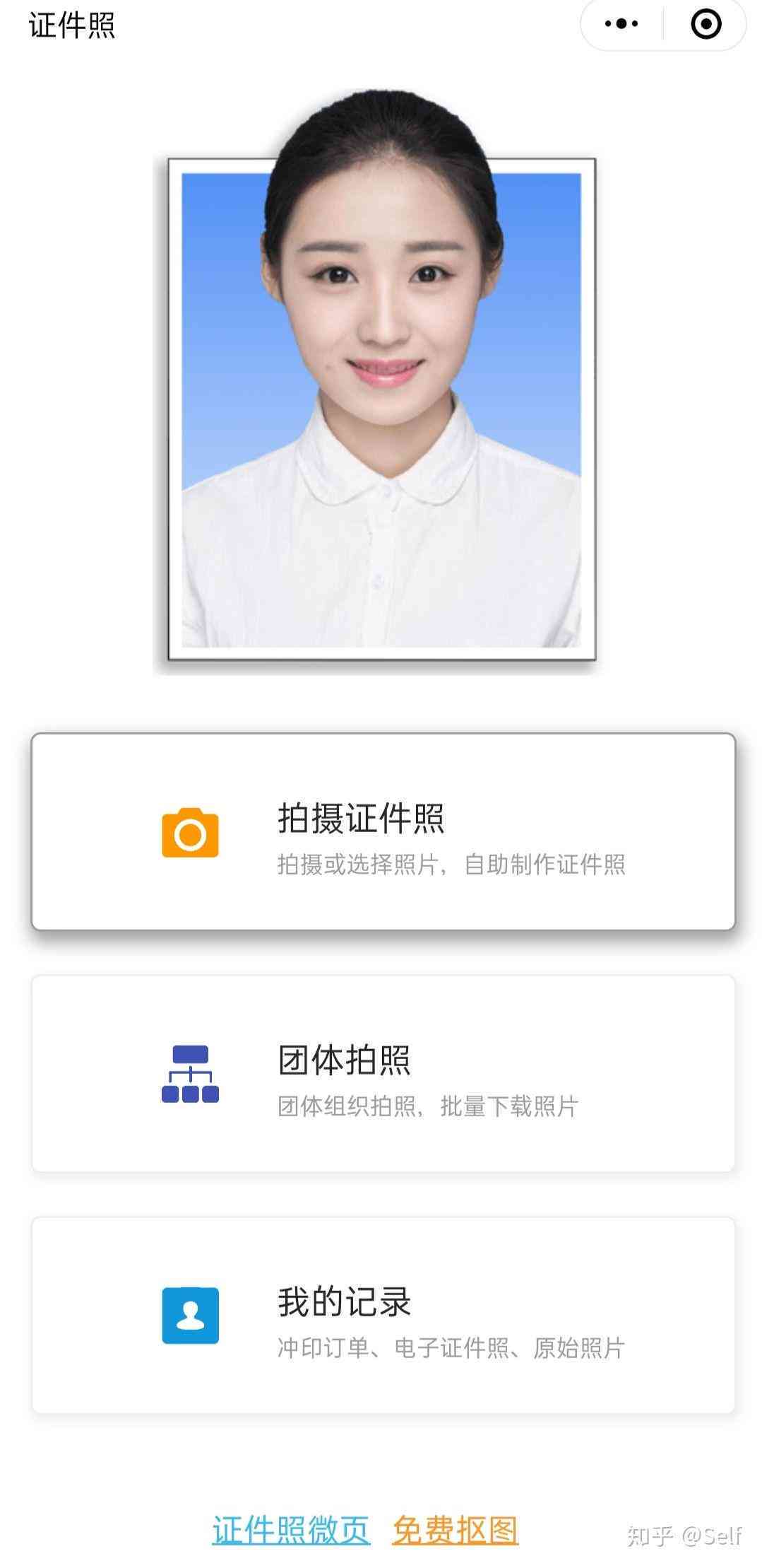 情侣亲嘴证件照ai生成