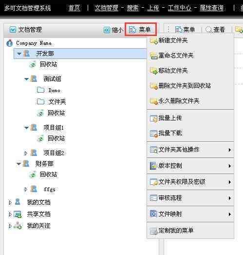 AI软件中版功能的全面应用指南：创建、编辑与技巧详解