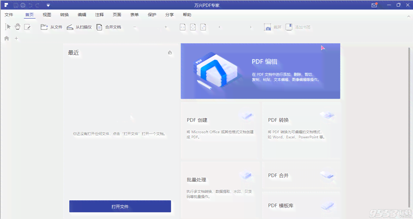 AI软件中版功能的全面应用指南：创建、编辑与技巧详解