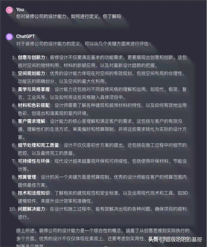 小红书的ai生成笔记在哪看：查看与制作小红书笔记全攻略