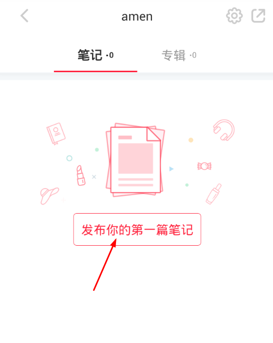 小红书的ai生成笔记在哪
