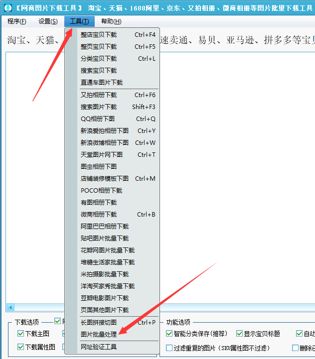 一键自动批量生成文章内容：如何使用工具快速分享文案的方法与技巧