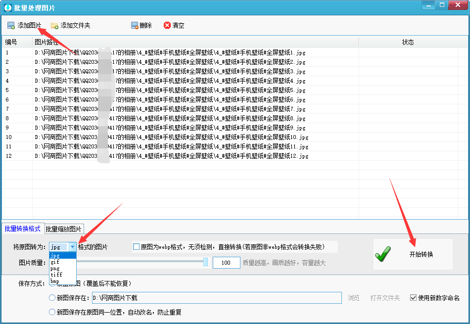 一键自动批量生成文章内容：如何使用工具快速分享文案的方法与技巧