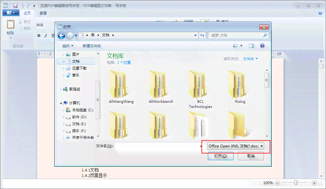 AI助手：如何高效批量导出各类文件教程与常见问题解决指南