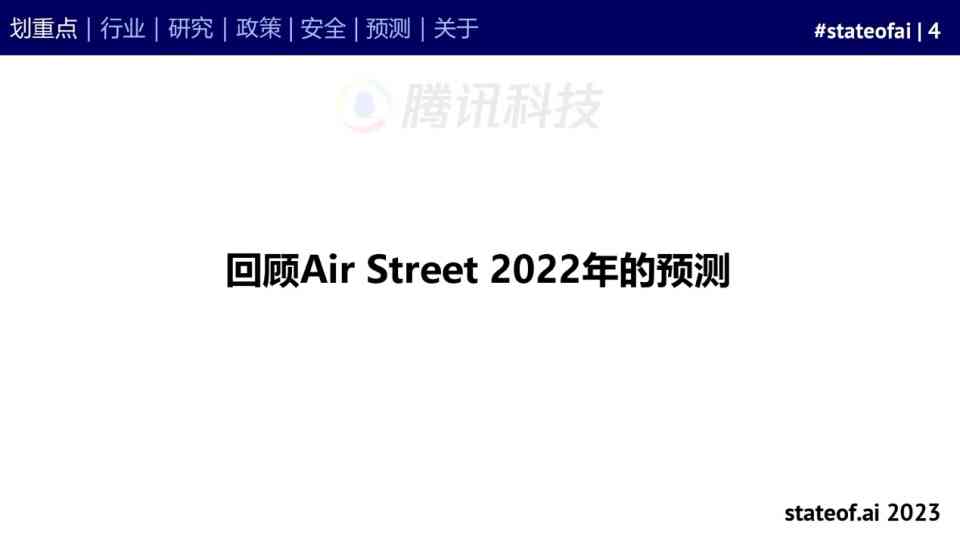 ai智能写作小程序入口工作总结 ai智能写作小程序入口工作总结