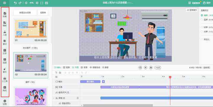 一键免费生成动画视频：动漫动画片制作工具使用教程与生成动画攻略