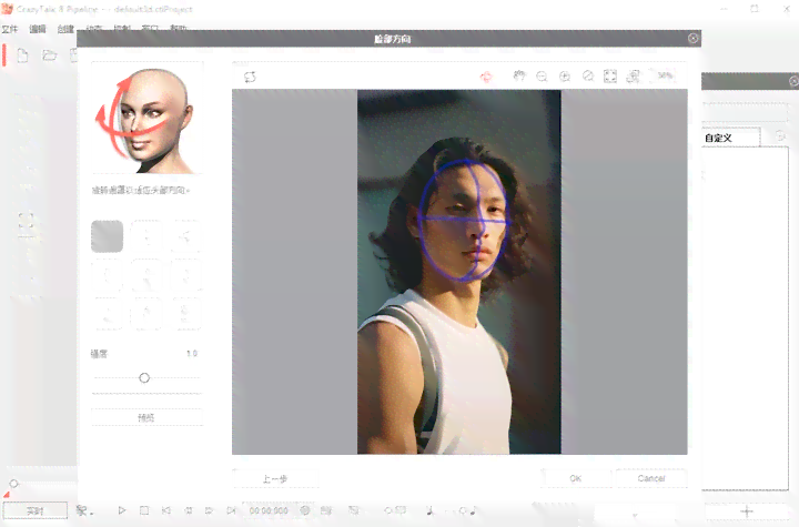 用ai一键生成动画