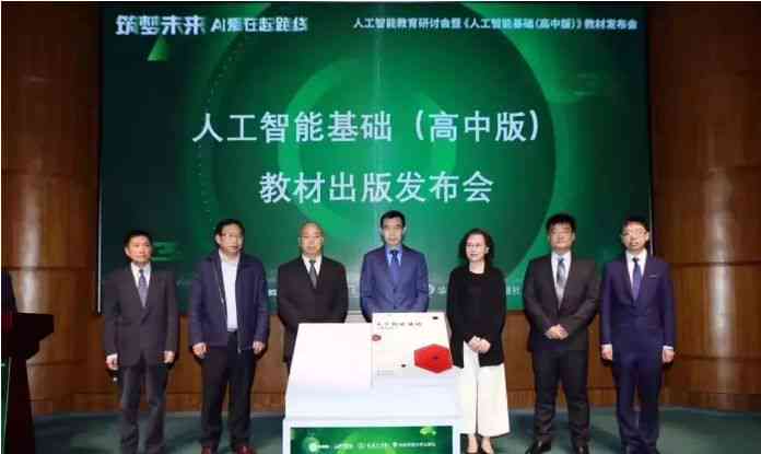 上海青浦区智能编程培训机构——专业AI培训课程