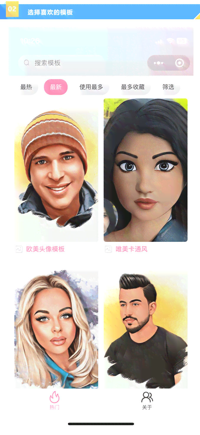 在线照片ai绘画生成器软件免费-在线照片ai绘画生成器软件免费