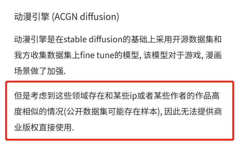 为什么绘画生成工具无法生成作品了？探究问题原因与解决方法
