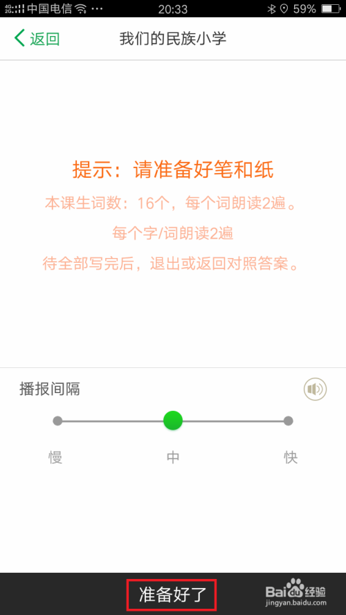 揭秘百度AI写作助手：文字生成原理与技术细节全解析