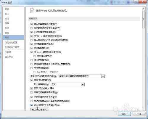 揭秘百度AI写作助手：文字生成原理与技术细节全解析