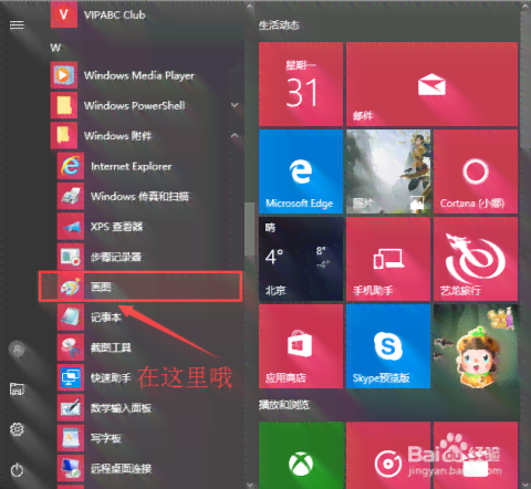 一键生成免费头像：形象写真修图软件，图片制作，专属工具