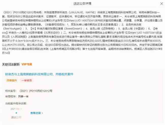 ai写作会泄漏信息吗为什么不能写文字或文章