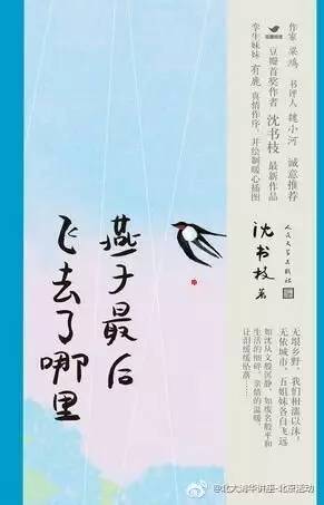 AI绘画作品：艺术性辩论、参赛资格与作品描述探究