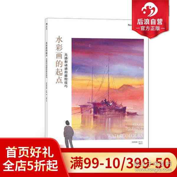 AI绘画作品：艺术性辩论、参赛资格与作品描述探究