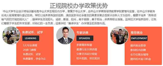广州地区权威儿培训机构一览：全方位指南与家长必看选择攻略