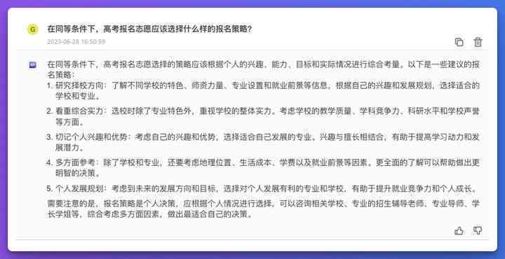 全面盘点：AI学生评语生成工具与软件推荐指南