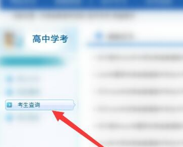 ai学生评语生成软件