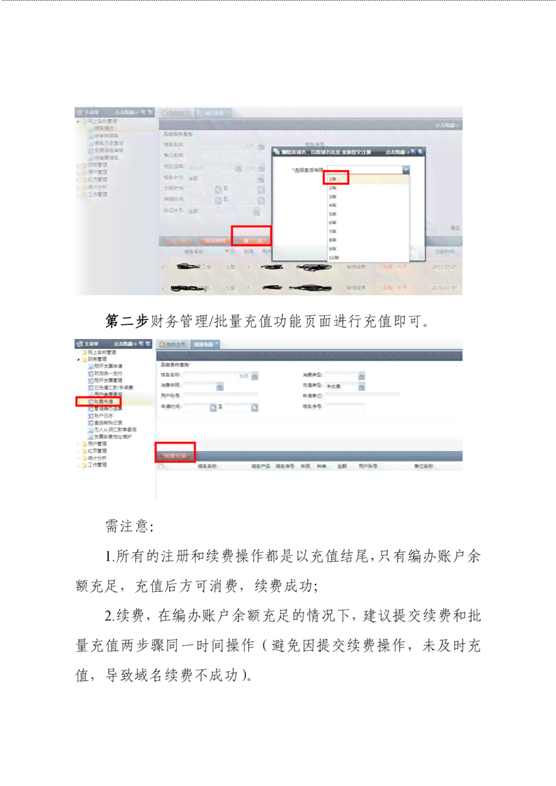 如何彻底关闭和取消AI生成内容的操作指南与常见问题解答