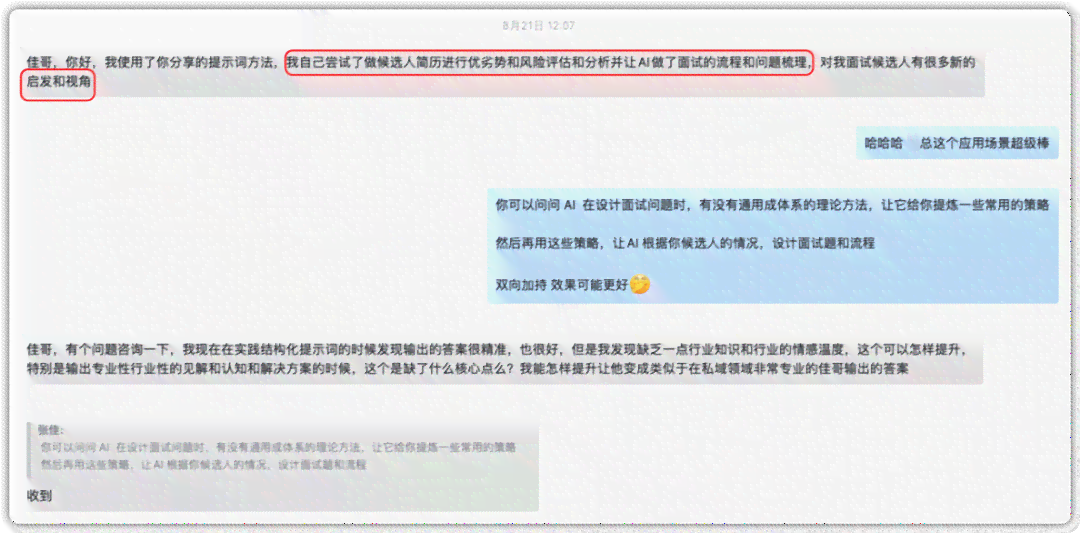 如何彻底关闭和取消AI生成内容的操作指南与常见问题解答