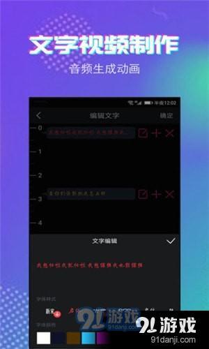 视频使用AI自动生成字幕功能，实现自动生成字幕的便捷体验