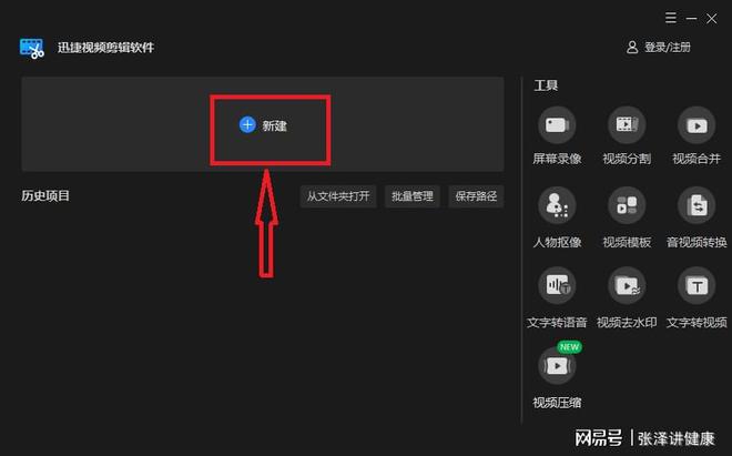 视频使用AI自动生成字幕功能，实现自动生成字幕的便捷体验