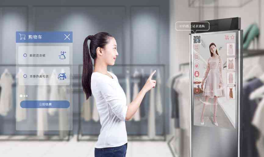 最新AI服装设计软件盘点：全方位探索智能服饰创作工具与平台