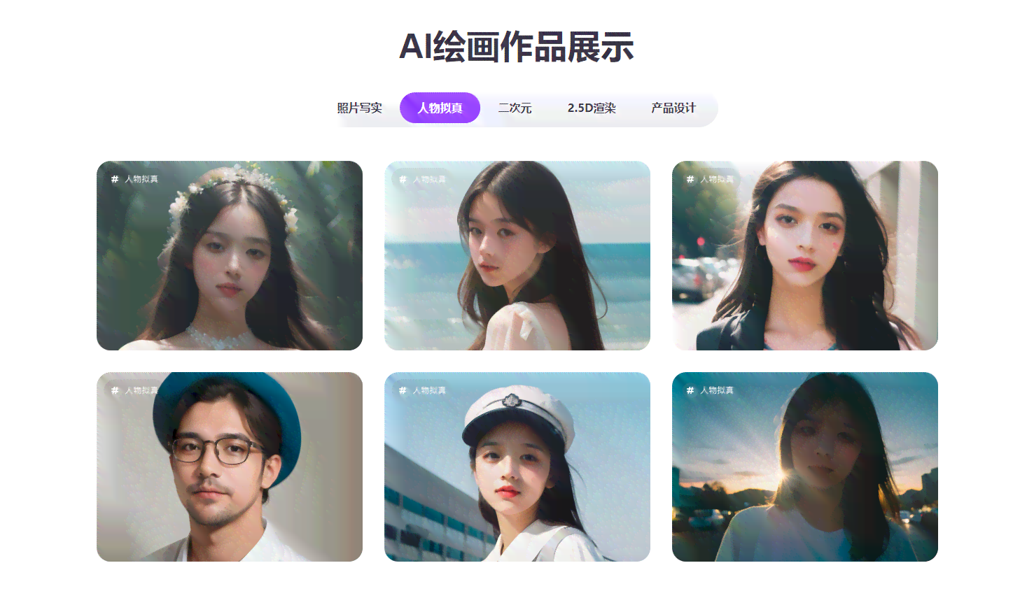 免费生成ai画像软件：自动绘画推荐与盘点，含多款AI工具