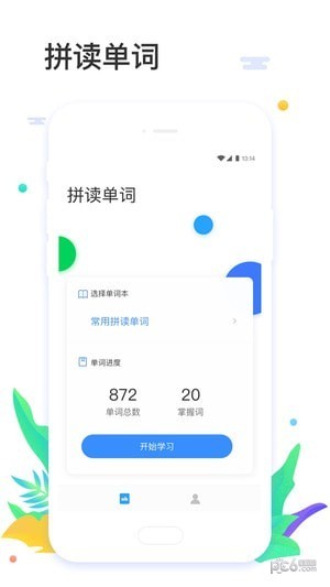 不背单词可以ai生成动画、导出生词及生成打卡吗？