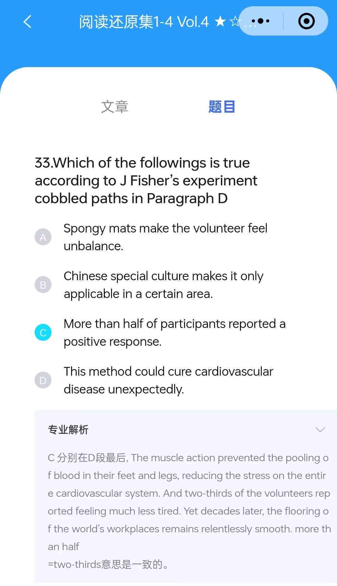 官方最新雅思写作AI软件安手机免费，支持最新版雅思写作自动生成