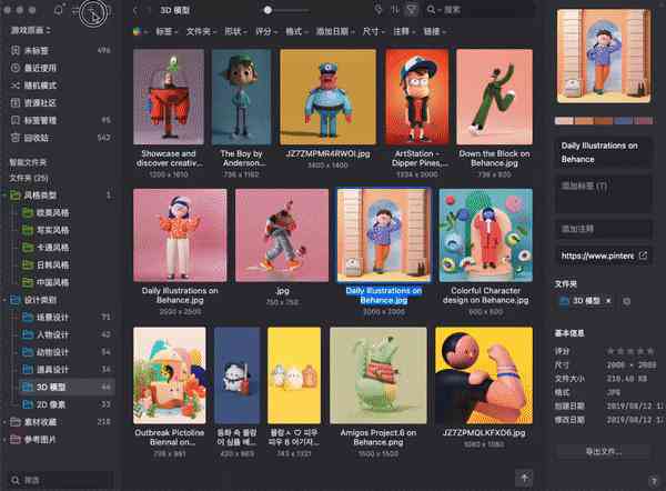 盘点2023：国内热门AI中文绘画生成软件一览及功能对比