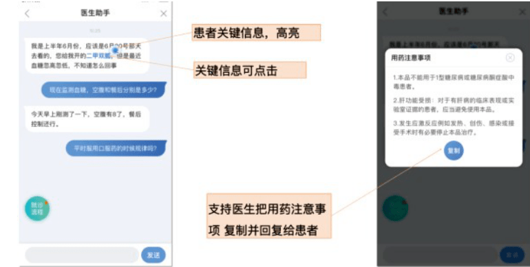 微信AI智能写作小程序使用指南：全面解析如何高效利用AI辅助创作与优化内容