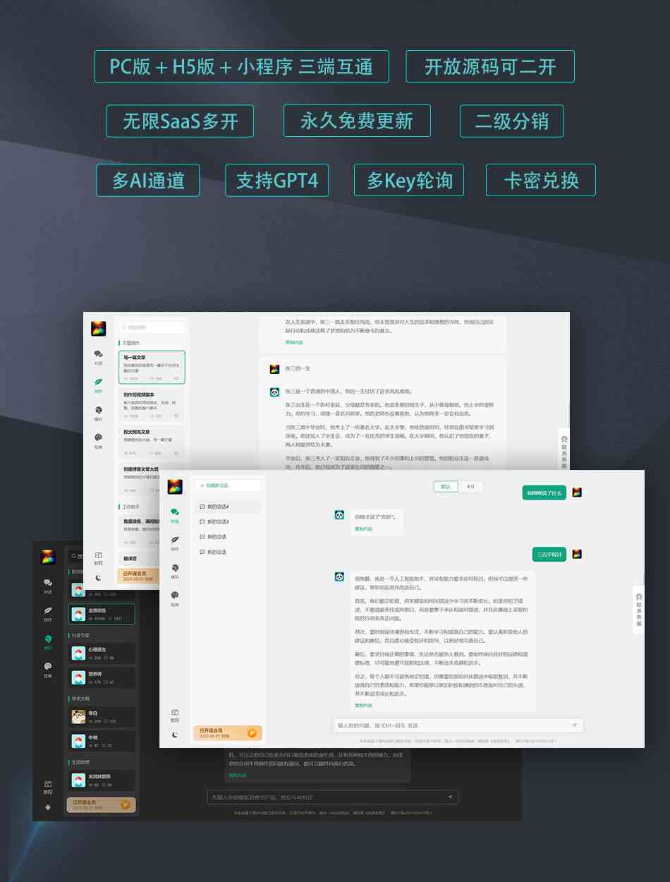 微信AI智能写作小程序使用指南：全面解析如何高效利用AI辅助创作与优化内容
